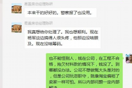 马山如果欠债的人消失了怎么查找，专业讨债公司的找人方法